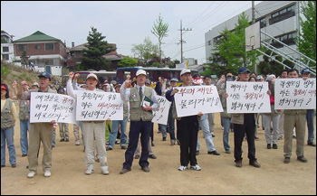 2002년 서울의 H고 교사들이 비리 재단 퇴진을 요구하고 있다. 